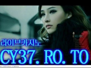 라이브카지노 ＣＹ３７．ＲＯ．ＴＯ