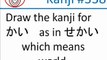 Total Kanji recall Kanji test (Kanji 331-340)