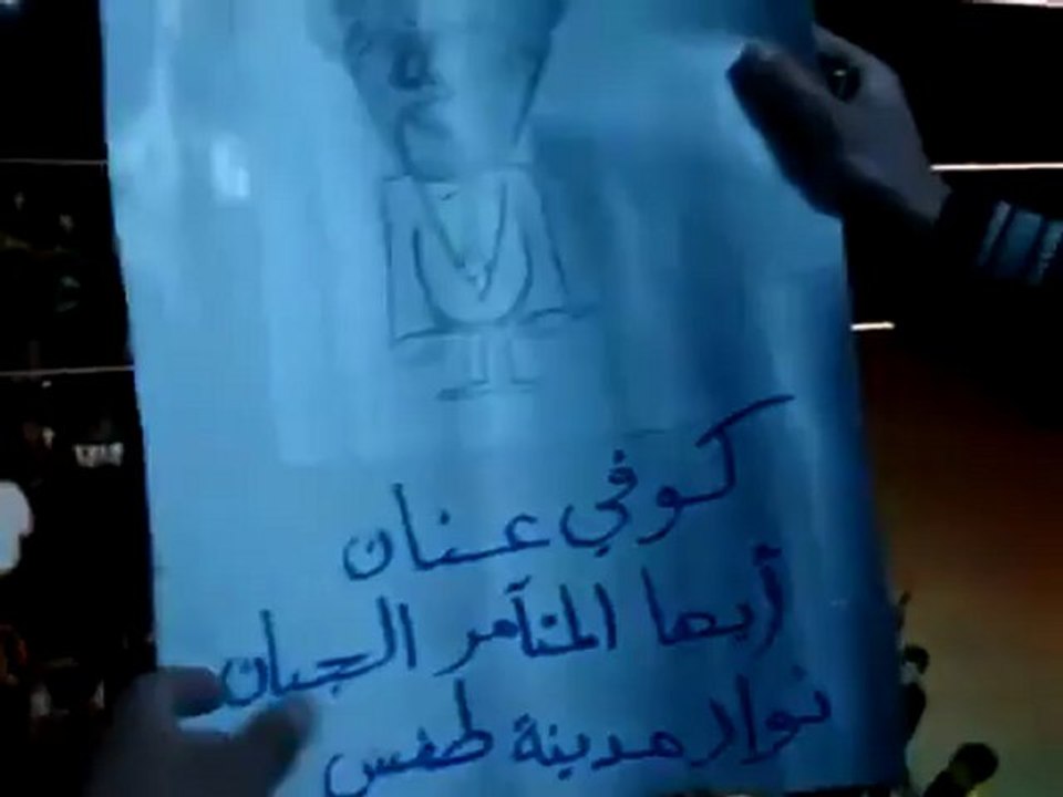 فري برس درعا طفس مسائية نصرة للمدن المحاصرة 11 4 2012 ج1