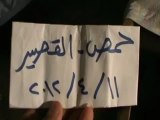 فري برس حمص القصير مجزرة بحق عائلتين جراء القصف العشوائي 11 4 2012