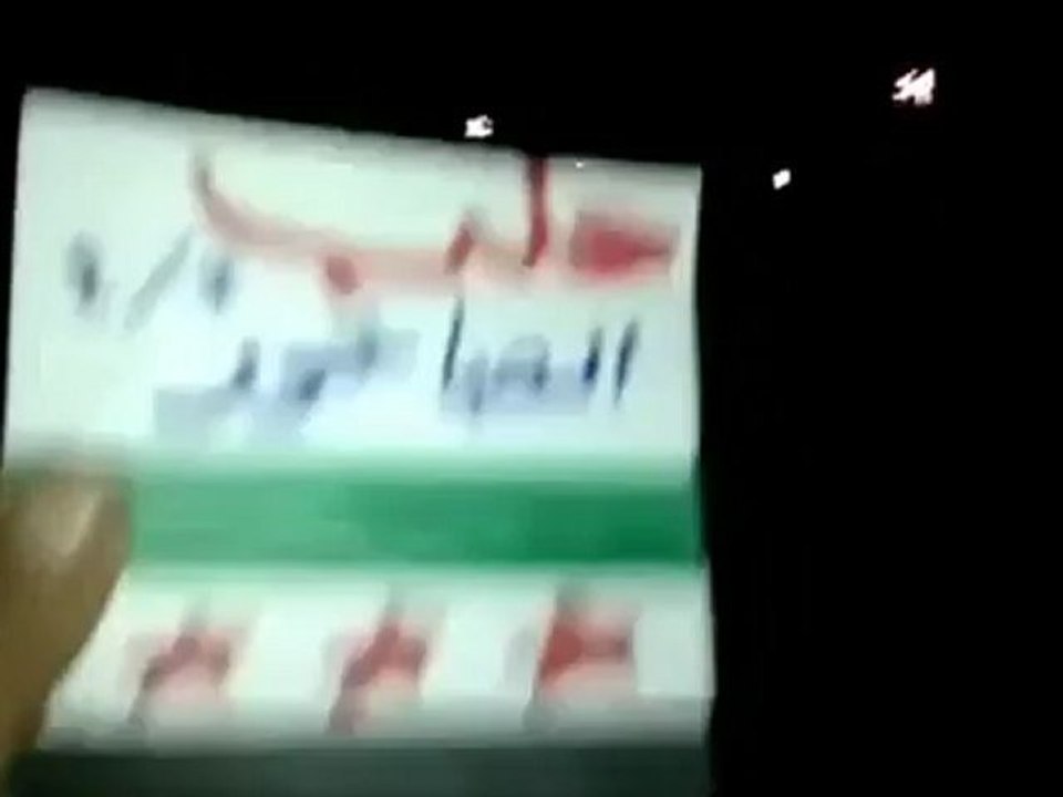 فري برس حلب شباب ثورة حلب مظاهرة في الصاخور  11 4 2012  ج 1