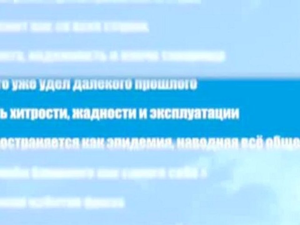 Гимн нового 2012 года!