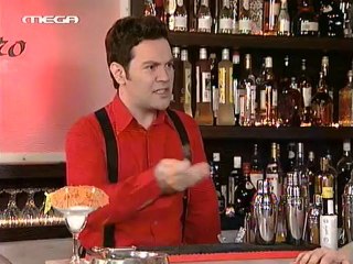 ΜΑΡΙΑ Η ΑΣΧΗΜΗ (167ο επεισόδιο) - 2ος κύκλος