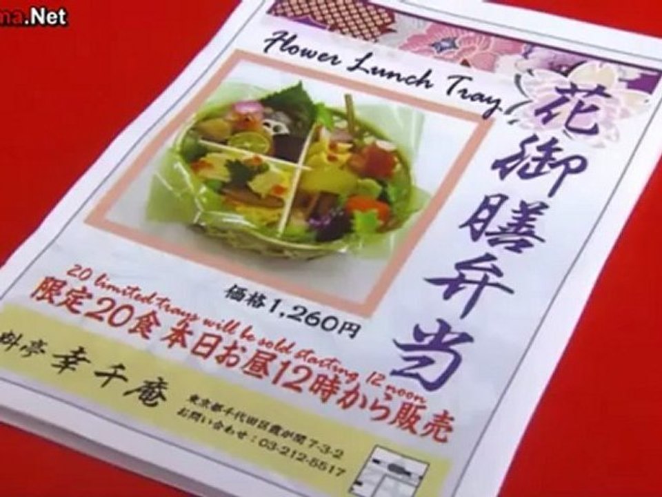 seigi_no_mikata_-_01_part_2