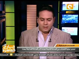 خارج القاهرة .. 26 نوفمبر 2011