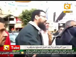 ظهور الورقة الدوارة فى إحدى اللجان بالأسكندرية