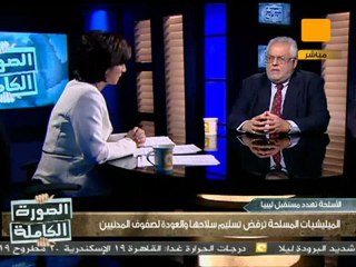 الصورة الكاملة : حدود الثورة وبناء الدولة في ليبيا