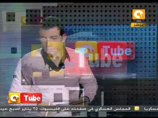 أون تيوب: دفاعاً عن نسائنا