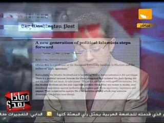 وماذا بعد: ناجح ابراهيم: هل نتقدم للأمام أم نرتد للخلف؟