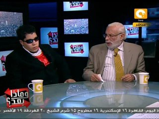 وماذا بعد: أحد مصابي الثورة: الدولة تخلت عني