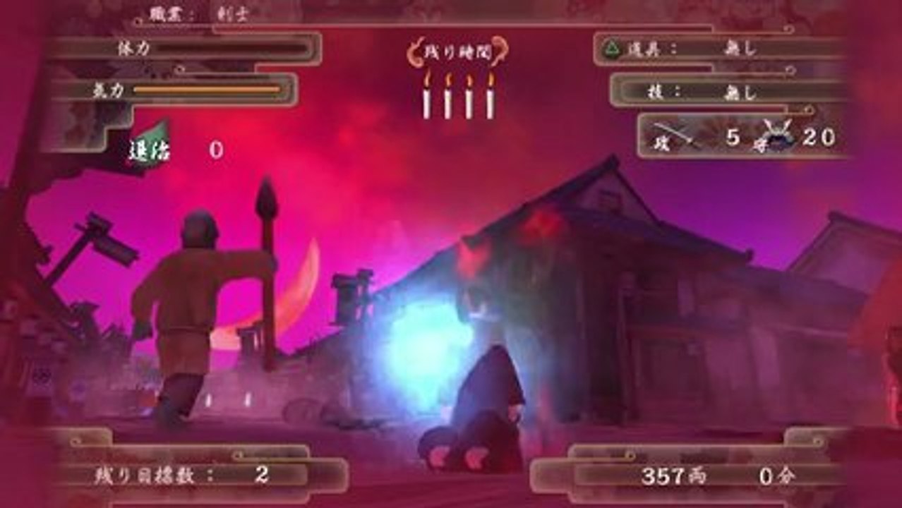 Home - Trailer mini-jeu