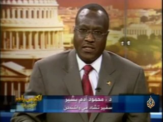 أكثر من رأي - تطورات الاحداث في تشاد