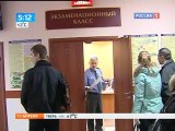 Закон может запретить сдавать на права экстерном