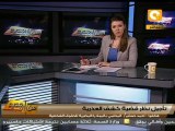 من جديد: تأجيل قضية كشف العذرية وأحداث ماسبيرو