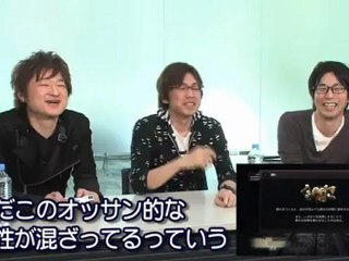 Tokyo Jungle - Atsushi Inaba Trailer