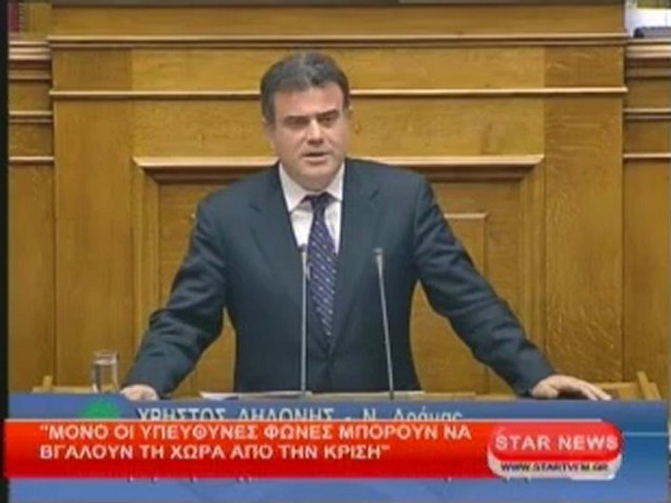Μόνο οι υπεύθυνες φωνές μπορούν να βγάλουν τη χώρα απο την κρίση