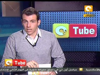 أون تيوب:  بيان هيئة الشرعية و الأصلاح