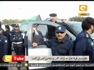 أون تيوب: إستمرار مشكلة البدون بالكويت