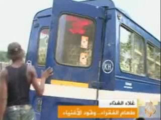 غلاء الغذاء / طعام الفقراء.. وقود الأغنياء