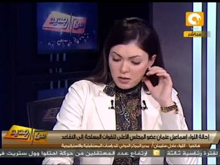 من جديد: إحالة اللواء إسماعيل عتمان للتقاعد