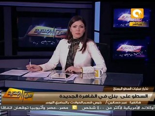 من جديد: سطو مسلح وسرقة 4 مليون من HSBC