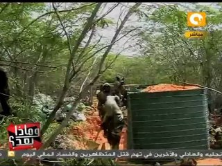 وماذا بعد: الصومال تموت جوعاً