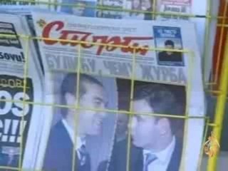 بوش يعلن دعمه لخطة الأمم المتحدة بشأن استقلال إقليم كوسوفو