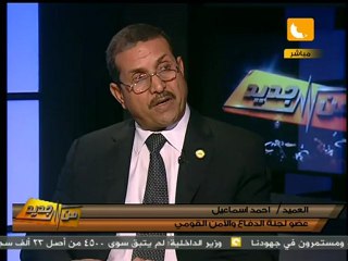 من جديد: فلوس نقل مبارك للسجن وعودته بطائرة خاصة