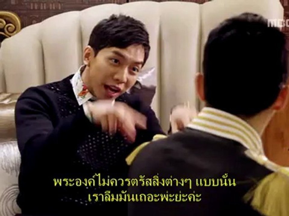 TK2H รๅชๅสอJหัวใจ - EP.5 (1.3)