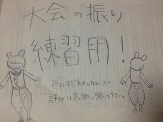 鷺宮高校ダンス部大会練習用音源HipHop