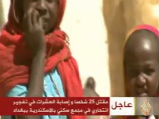 حالة الفوضى الأمنية بشرقي تشاد تمثل تحديا للقوات الامنية