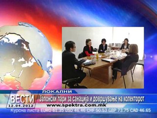 TV SPEKTRA VESTI 12.04