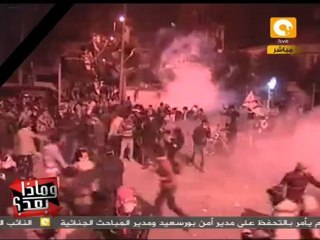 إشتداد ضرب قنابل الغاز الأن بجانب وزارة الداخلية