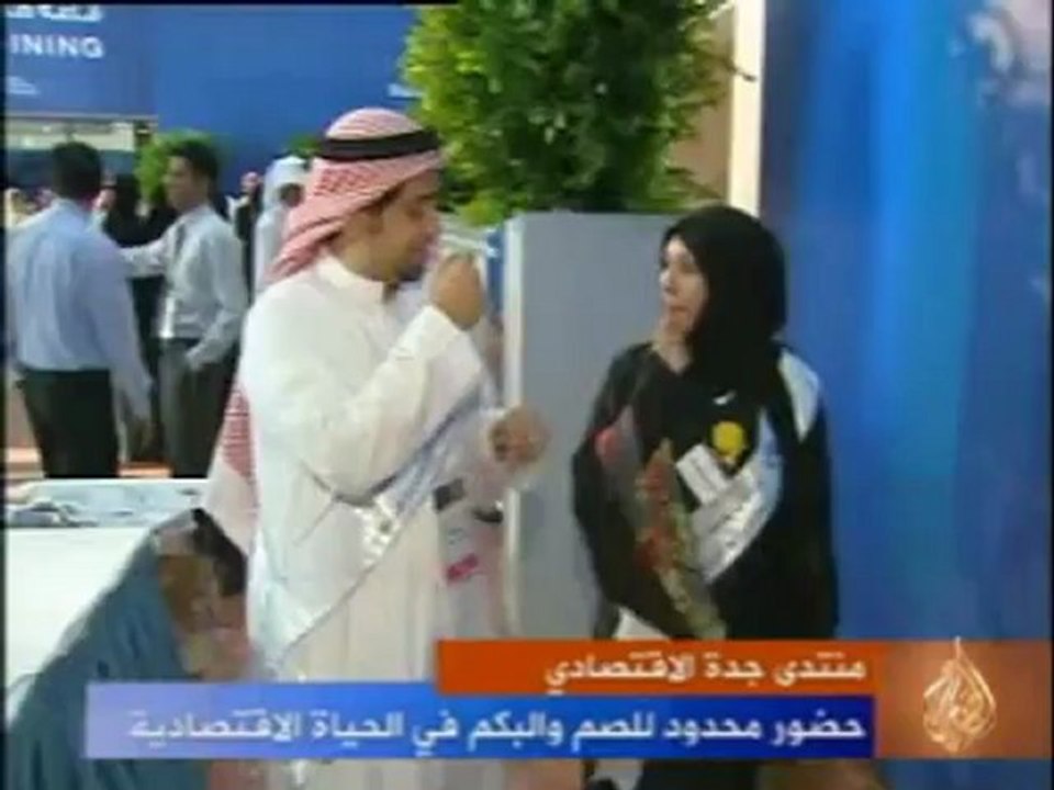 حضور محدود للصم والبكم في الحياة الاقتصادية