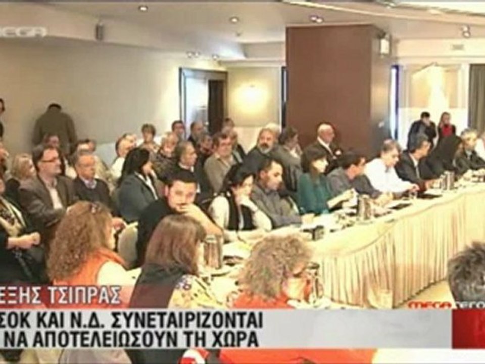 tsipras_29-3_mes_id41897794