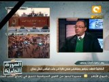 الصورة الكاملة: تزايد الضغوط على المجلس العسكري