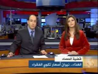 آراء وتعليقات مشاهدي الجزيرة / حول قضايا الساعة 3