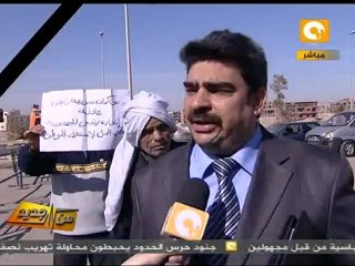 من جديد: محامي أحمد رمزي يطالب بتبديل تهمته