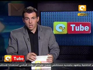 أون تيوب: الثورة مستمرة في نيوجيرسي