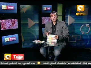 أون تيوب: الحذاء لصالح