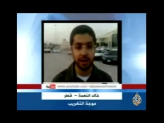 كيف تشارك برأيك عبر الجزيرة ؟