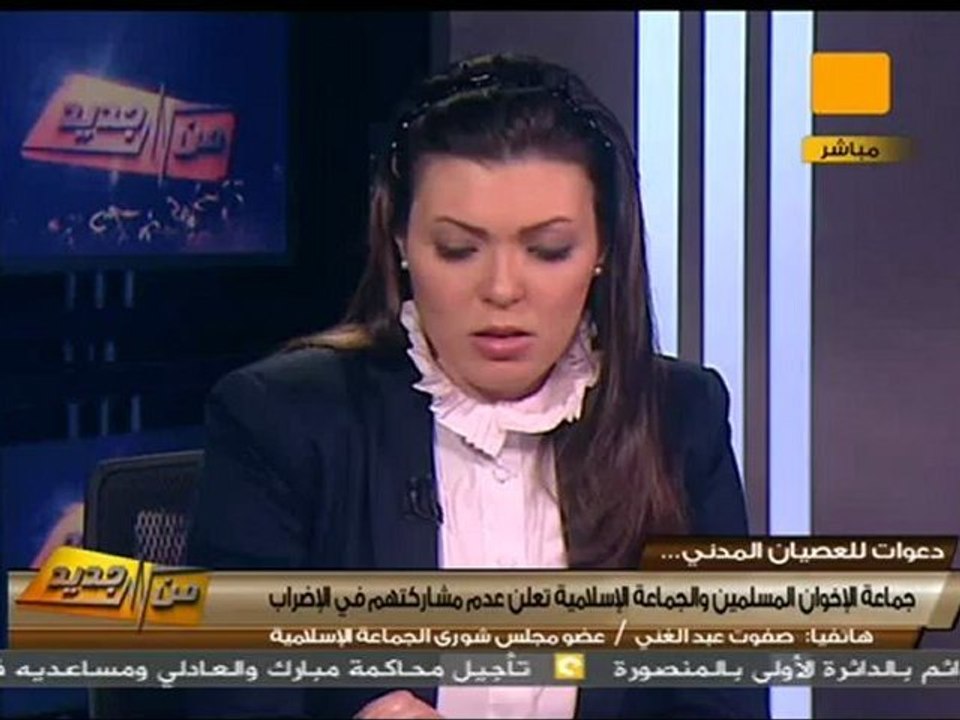 من جديد: الإخوان والجماعة مش مشاركين في الإضراب .. برضه