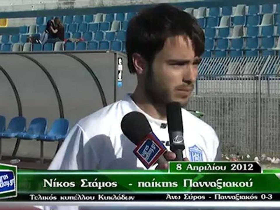 Τελικός Κυπέλλου 2012 (δηλώσεις)