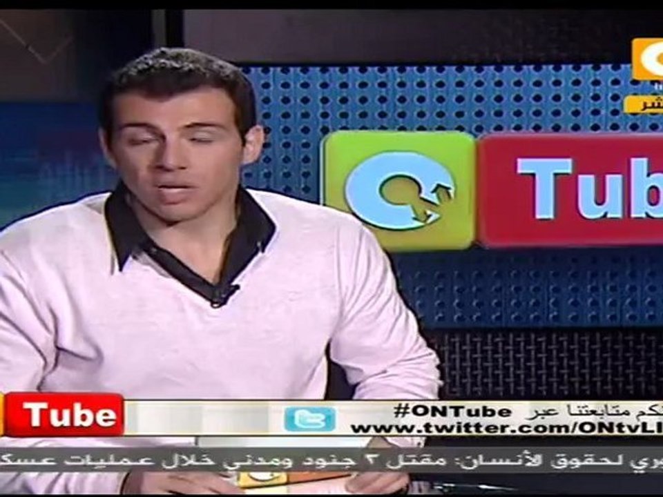 أون تيوب: عصيان مدني بالأسكندرية