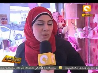 من جديد: احتفالات المصريين بعيد الحب