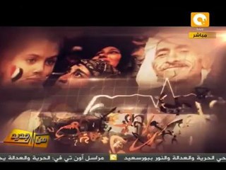 من جديد: الانتهاء من مرافعات دفاع مبارك وشركاه