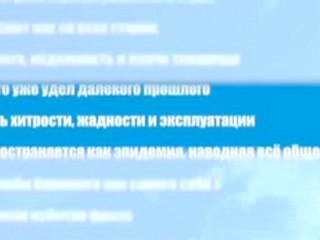 Гимн нового 2012 года!