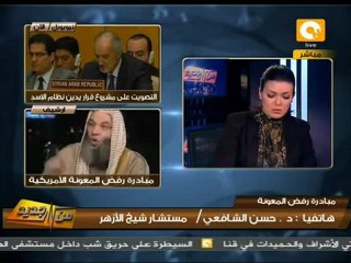 من جديد: الأزهر يدعم مبادرة المعونة المصرية