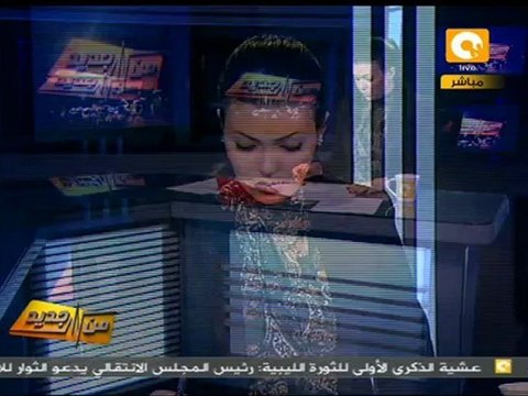 من جديد: دعوى لحظر جماعة الإخوان المسلمون