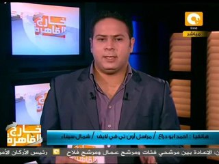 خارج القاهرة: كمين يحتاج تأمين